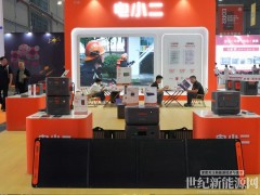 華寶新能電小二亮相長(zhǎng)三角應(yīng)急博覽會(huì) 以技術(shù)創(chuàng)新與實(shí)戰(zhàn)應(yīng)用筑牢應(yīng)急綠色能源屏障