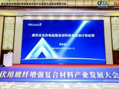 如何實(shí)現(xiàn)漂浮式光伏降本與增效雙突破？