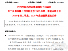 驚爆！儲(chǔ)能大廠手握超200億訂單
