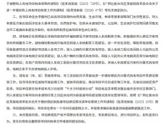 188MW！廣西來賓市下發(fā)2025年分散式風(fēng)電項(xiàng)目建設(shè)方案
