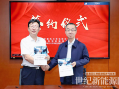 簽約！節(jié)能風(fēng)電拿下1.5GW風(fēng)電項目！